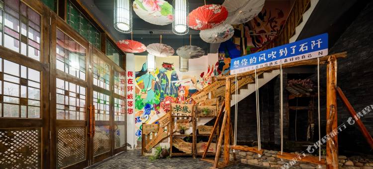 石阡归来云上居客栈图片