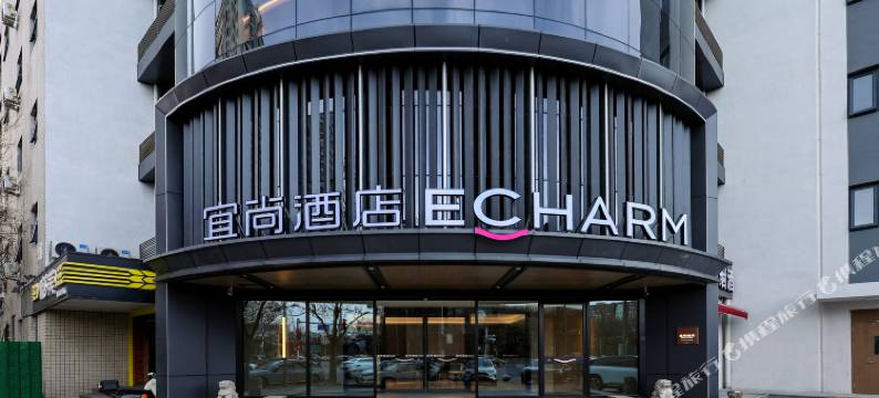 宜尚酒店(北京望京科技园东湖渠地铁站店)图片