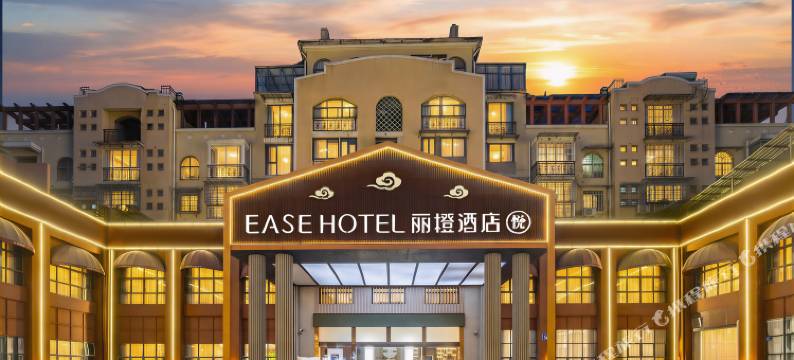 丽橙·悦(景德镇陶溪川文创街区店)图片