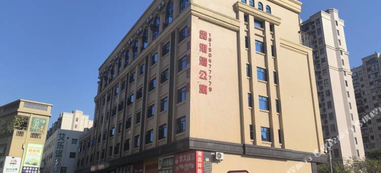 鑫港湾公寓(泉州古城店)图片