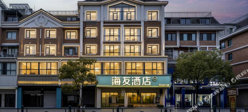 海友酒店(义乌万达广场店)图片