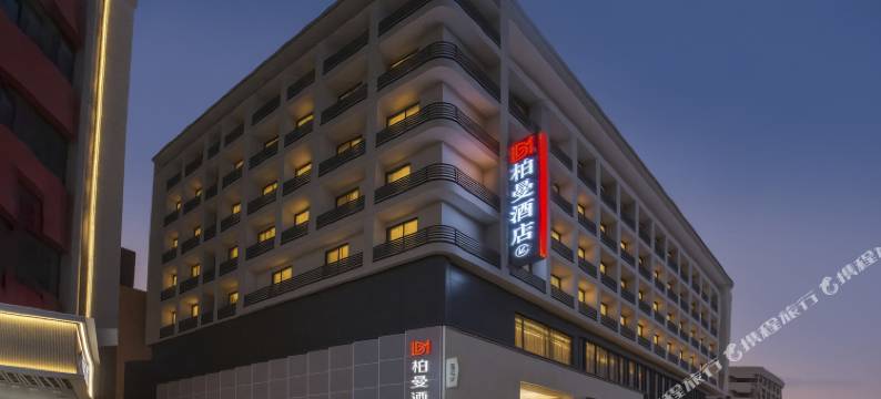 柏曼酒店(合肥淮河路步行街逍遥津店)图片