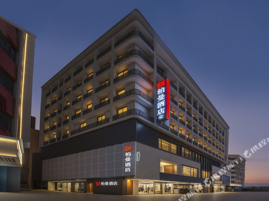 柏曼酒店(合肥淮河路步行街逍遥津店)
