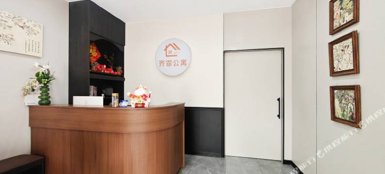 齐霏公寓(漳州火车站店)图片