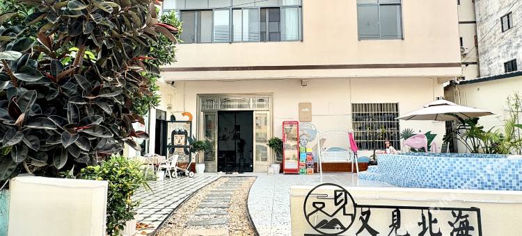 又见北海民宿(北海银滩店)图片