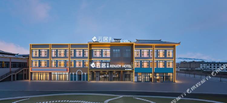 伊犁新源云居酒店(开元美食广场店)图片