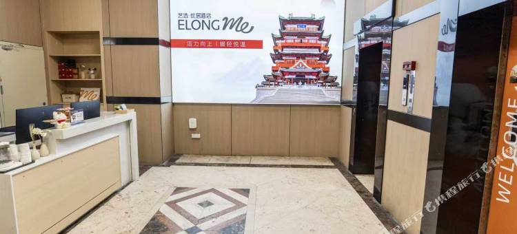 艺选优居酒店(南昌八一广场万寿宫店)图片