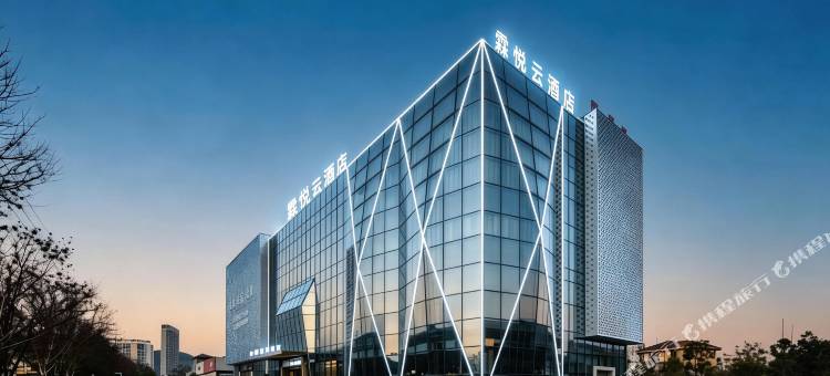 独山霖悦云酒店图片
