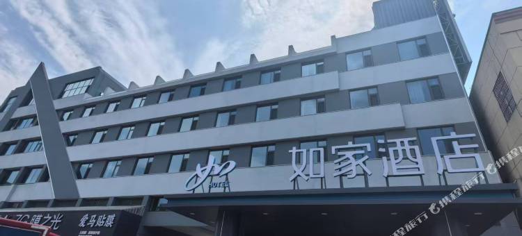 如家·neo(临沂泰盛广场蒙山大道店)图片