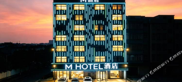M酒店(佰盛购物中心店)图片