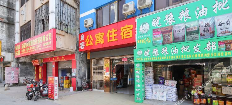 东莞贝客公寓图片