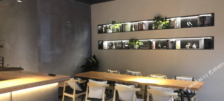 乌镇西栅·木集曼茉ins酒店图片