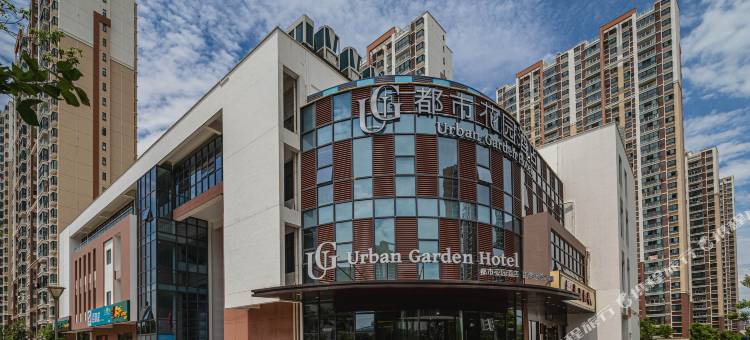 都市花园酒店(苏州高铁北吾悦广场店)图片
