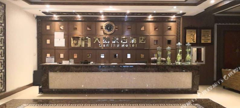 抚松大明假日酒店图片
