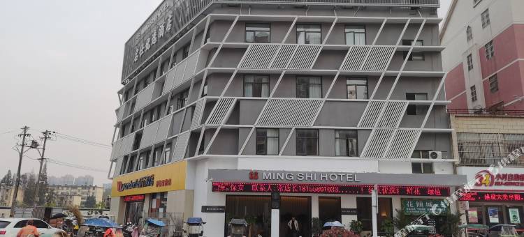 名仕优选酒店(阜阳师范大学商厦时代广场店)图片