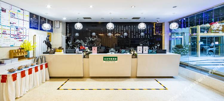 山水时尚酒店(北京前门大街店)图片