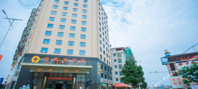 洞口华晟大酒店图片