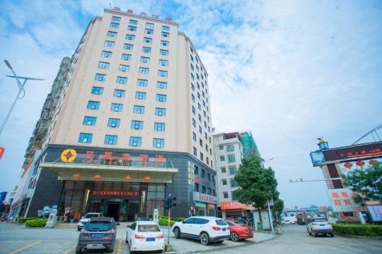 洞口华晟大酒店预订价格,联系电话位置地址【携程酒店】