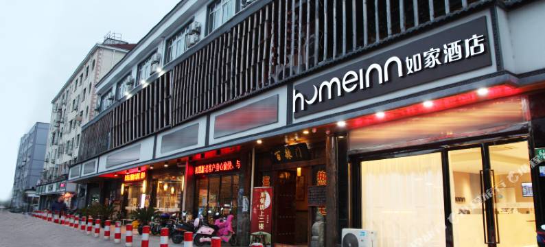 如家酒店·neo(上海前滩三林地铁站店)图片