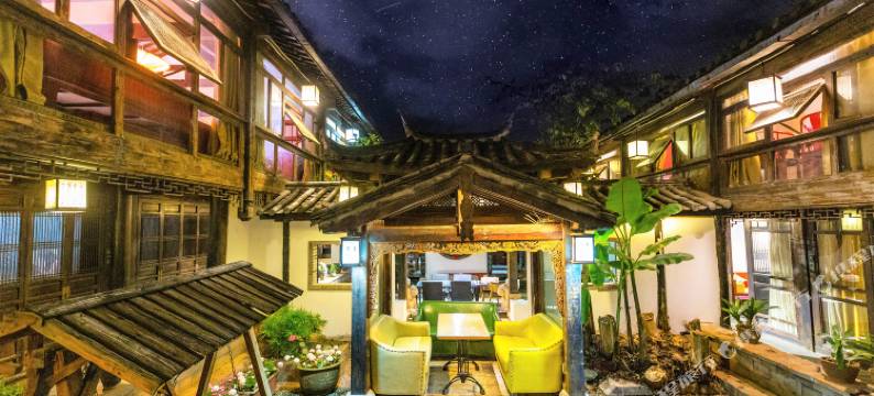 南山草堂客栈(丽江束河书香门第院)图片