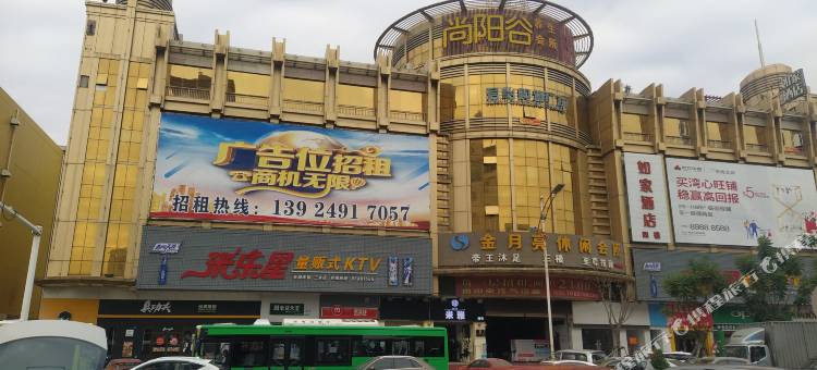 中山九佳国际酒店(中山温泉度假区店)图片