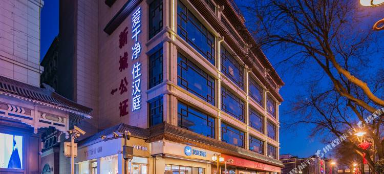 汉庭酒店(五路口地铁站万达广场店)图片