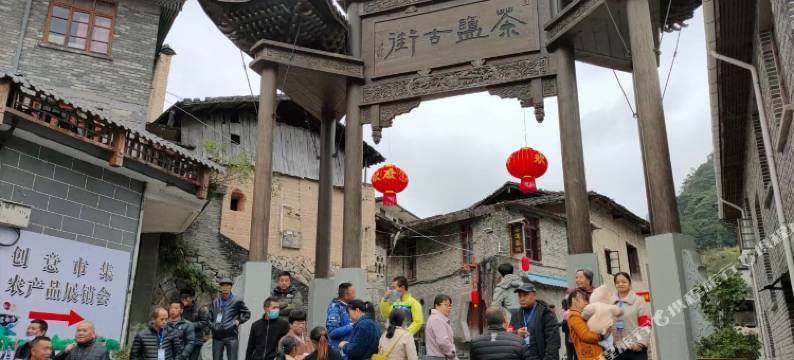 屏南栖迟山舍民宿图片