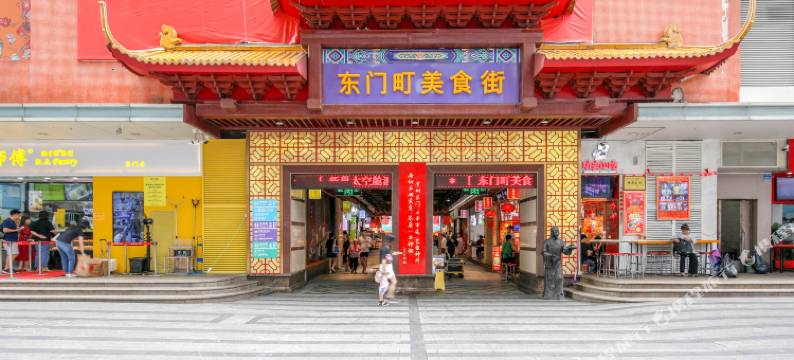 深圳京达酒店(罗湖东门老街黄贝岭地铁站店)图片