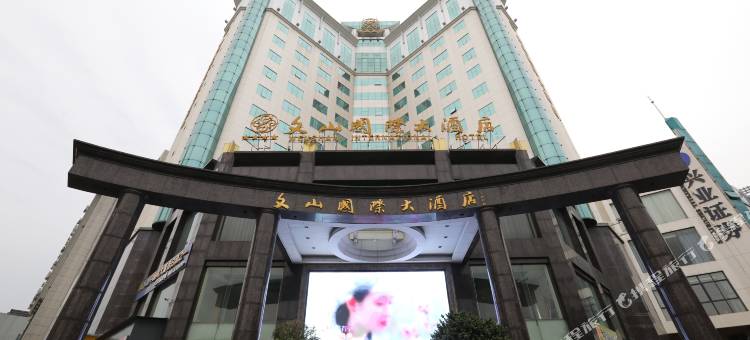 吉安文山国际大酒店图片