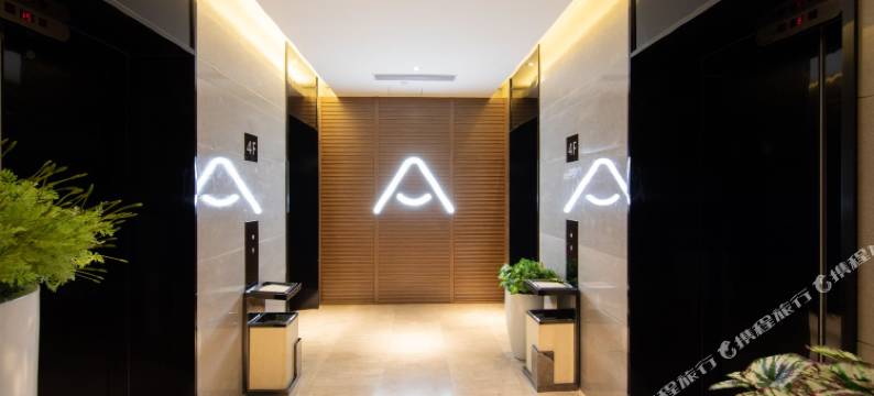 深圳南山海岸城亚朵X酒店图片