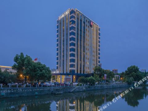 久逅空谷幽兰酒店(余姚新建北路店)