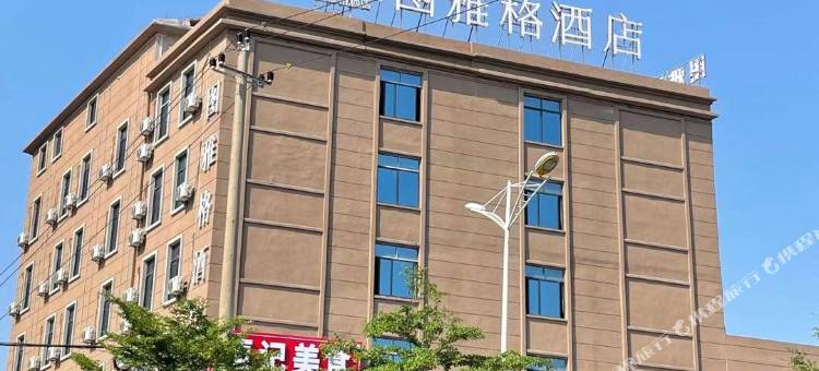 北流图雅格酒店图片