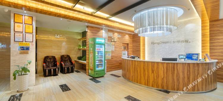 优程酒店(钦州年年丰广场店)图片