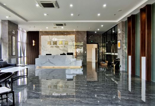 JingYuan Hotel Hotel Overview