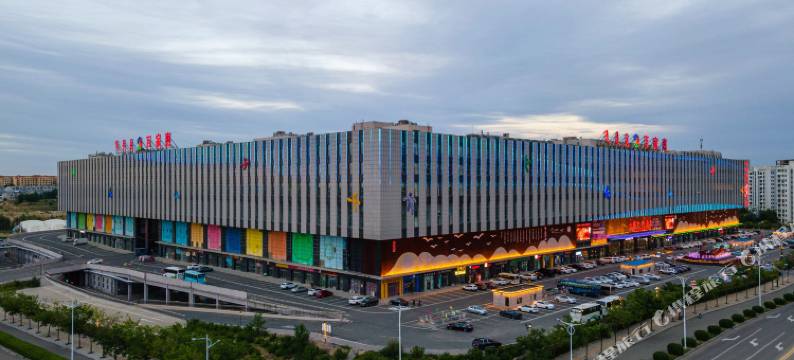 北国之骄度假酒店(鄂尔多斯万家惠欢乐世界店)图片