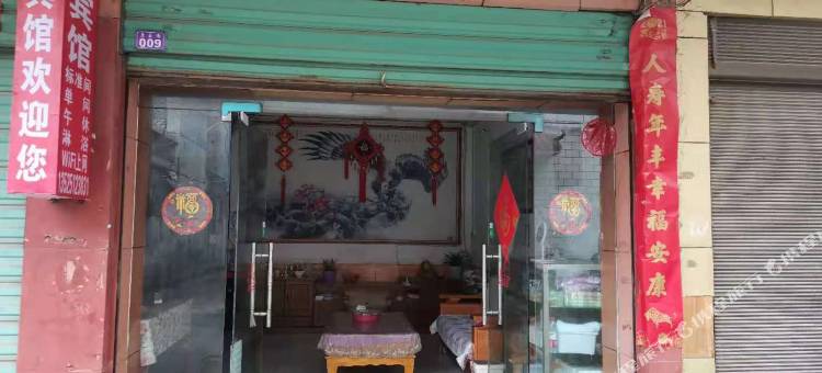 邓州五福宾馆图片