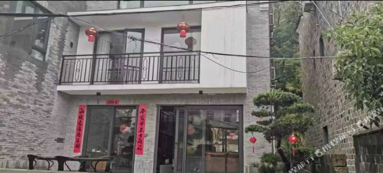 廿乡民宿(廿八都古镇店)图片