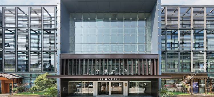 全季酒店(杭州滨江宝龙城店)图片
