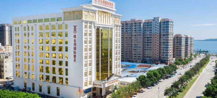 维也纳国际酒店(汕尾城区店)图片