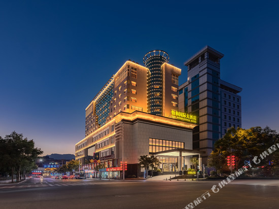 恩施怡和国际大酒店(土司城店)