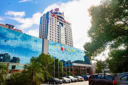 永州南华大酒店