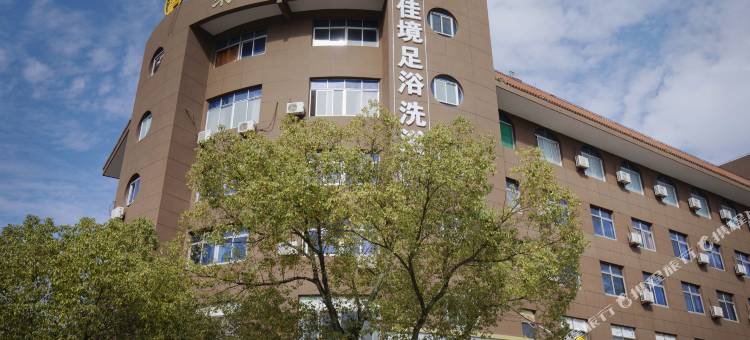 金华禧艺颐景宾馆(婺城区金华职业技术学院店)图片