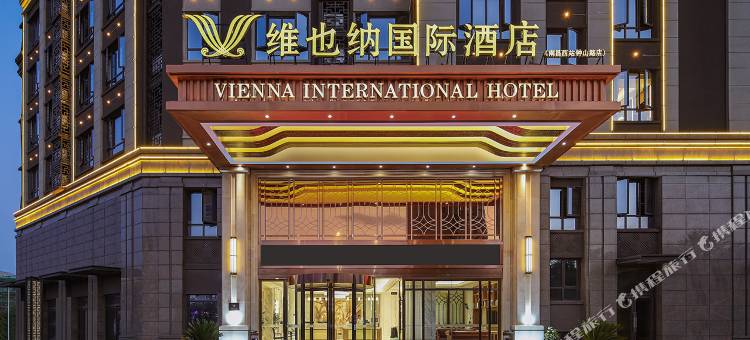 维也纳国际酒店(南昌西站红谷滩大学城店)图片