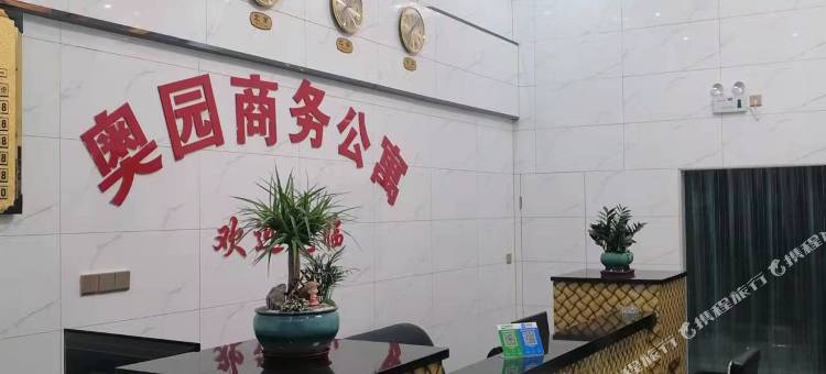 惠州奥园商务公寓图片