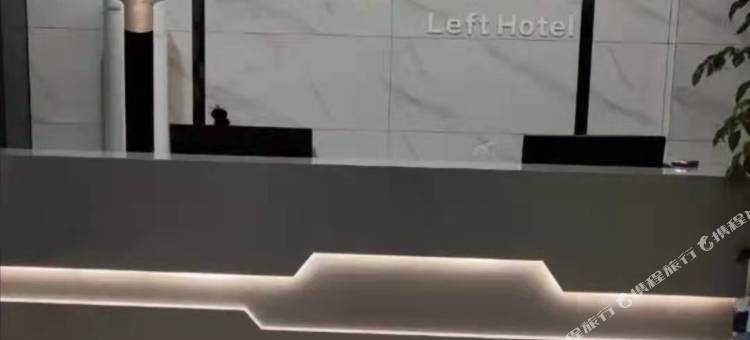 汝阳左精品酒店图片