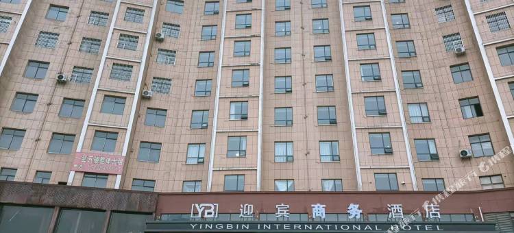 大悟迎宾商务酒店图片