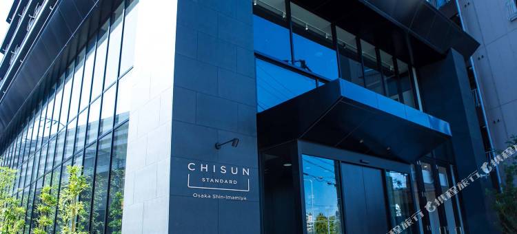 大阪新今宫知乡舍酒店(Chisun Standard Osaka Shin-Imamiya)图片