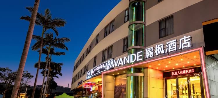 麗枫酒店(珠海唐家大学城店)图片