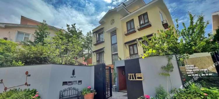 不舍度假别墅(青岛五四广场万象城店)图片