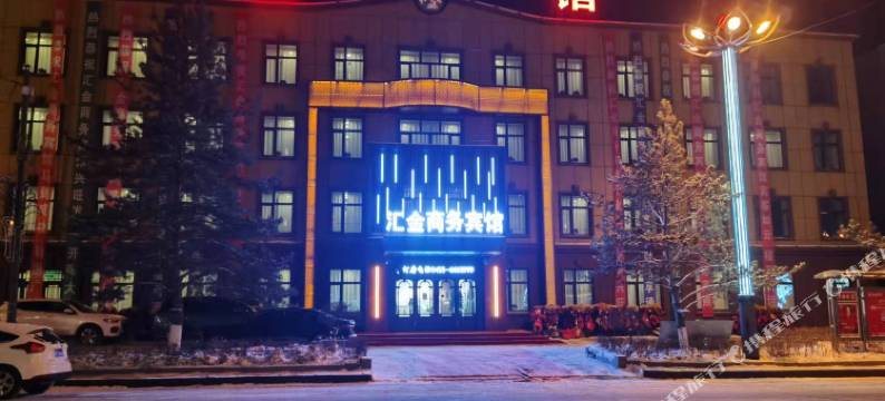 望奎汇金商务宾馆图片